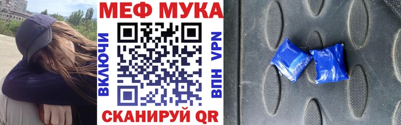 Купить наркоту Скопин Конопля  СК  ГАШ  Мефедрон  COCAIN 