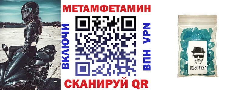 АМФЕТАМИН VHQ  где найти наркотики  KRAKEN вход  Скопин 