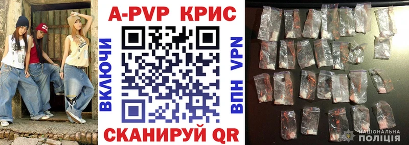APVP крисы CK  кракен зеркало  Скопин 