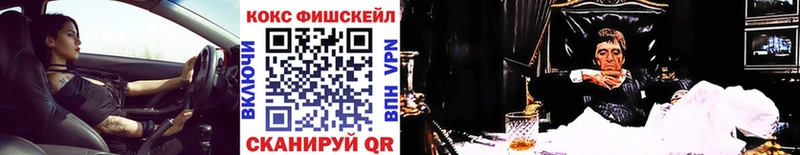 Кокаин 99% сайты даркнета телеграм Скопин
