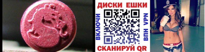 где купить наркотик  Скопин  Экстази DUBAI 