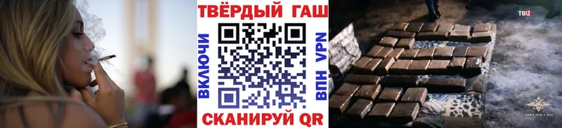 ГАШИШ hashish  гидра ТОР  Скопин 