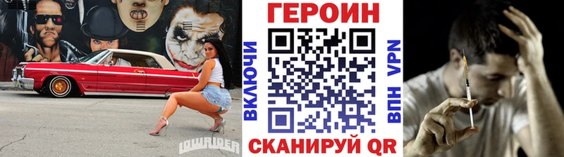 наркотики  Скопин  Героин Афган 