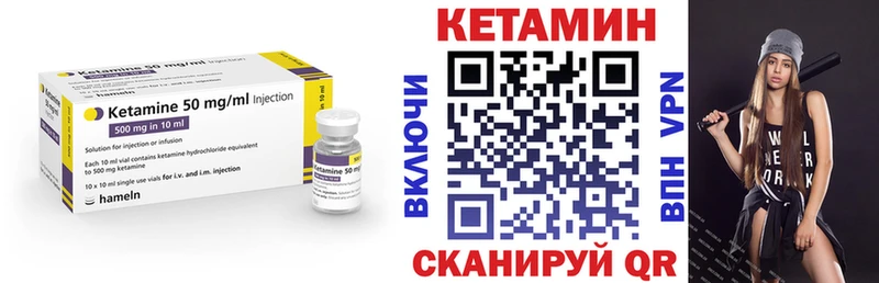 omg зеркало  Скопин  Кетамин ketamine 