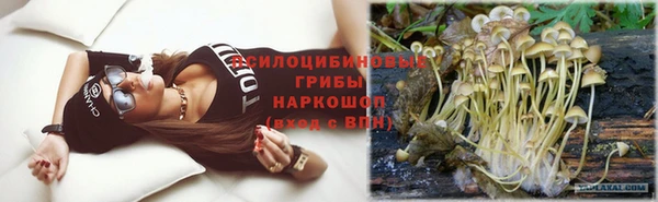 дистиллят марихуана Арсеньев