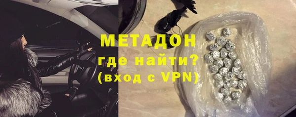 дистиллят марихуана Арсеньев