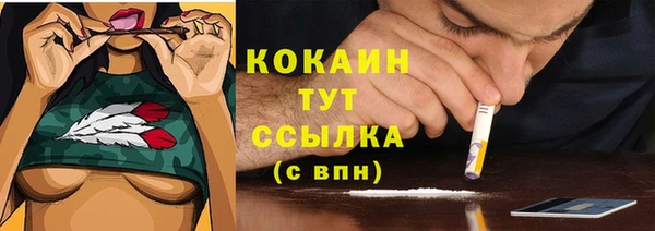 кокаин колумбия Протвино