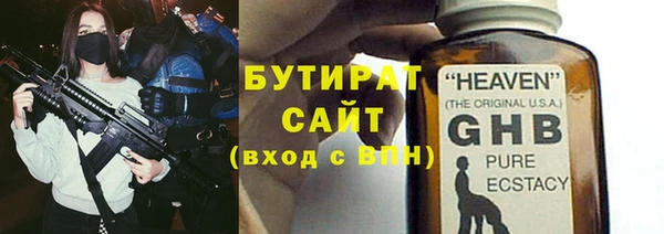 амф Баксан