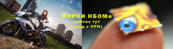 меф Армянск