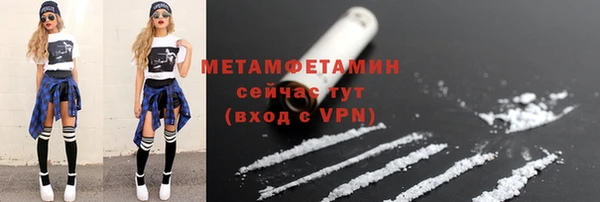 мефедрон мука Балахна