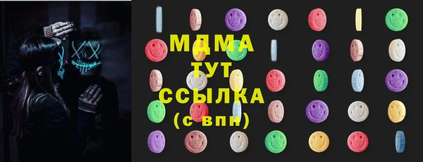 дистиллят марихуана Арсеньев