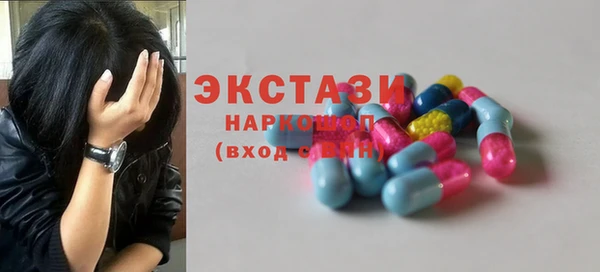 COCAINE Аркадак
