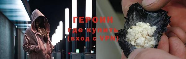 дистиллят марихуана Арсеньев