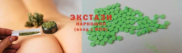меф Армянск