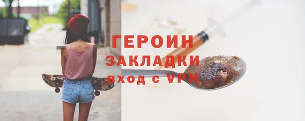 COCAINE Аркадак