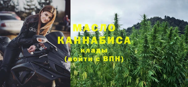 мефедрон мука Балахна
