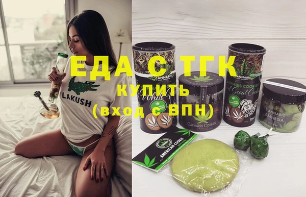 COCAINE Аркадак