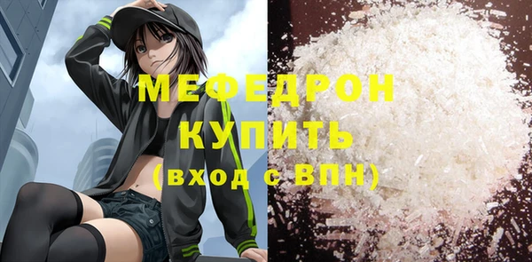 дистиллят марихуана Арсеньев