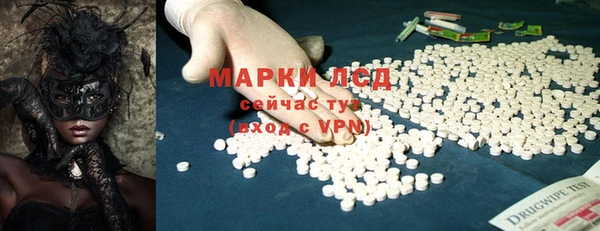 дистиллят марихуана Арсеньев
