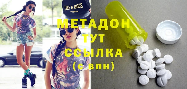 COCAINE Аркадак