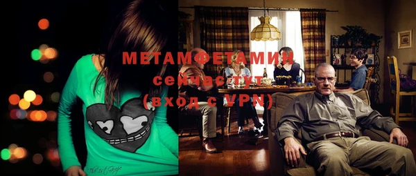 меф Армянск