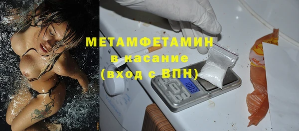 мефедрон мука Балахна