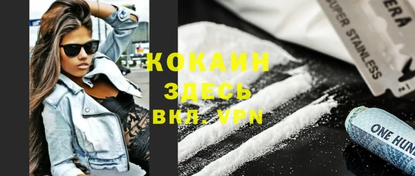 амф Баксан