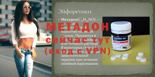 меф Армянск