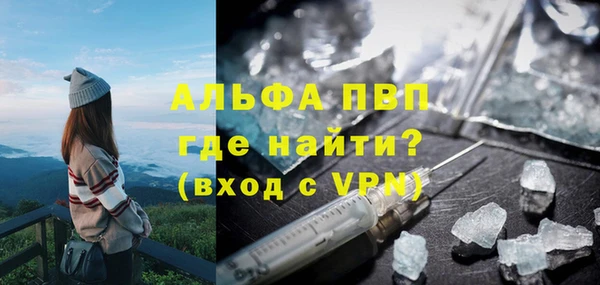 мефедрон мука Балахна