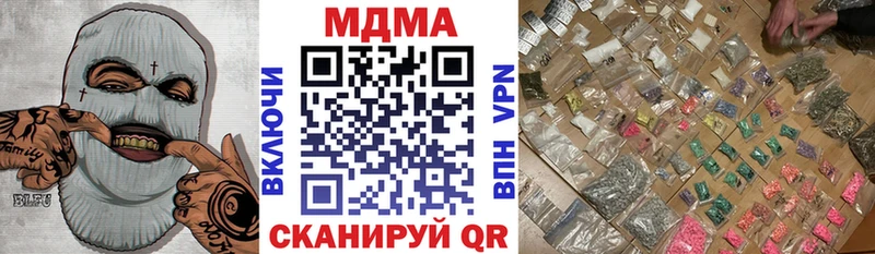 МДМА молли  KRAKEN ТОР  Скопин 