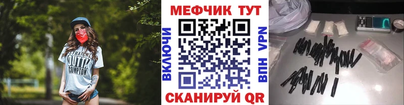 купить  сайты  Скопин  Меф mephedrone 