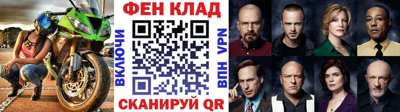 МЕТАМФЕТАМИН Methamphetamine Скопин